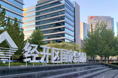 星空xingkong数码DCN WiFi6产品，助力经开区信创园企业办公