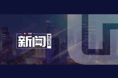 星空xingkong数码DCN携手河南继学开展“春润习身”网络系统能力提升培训